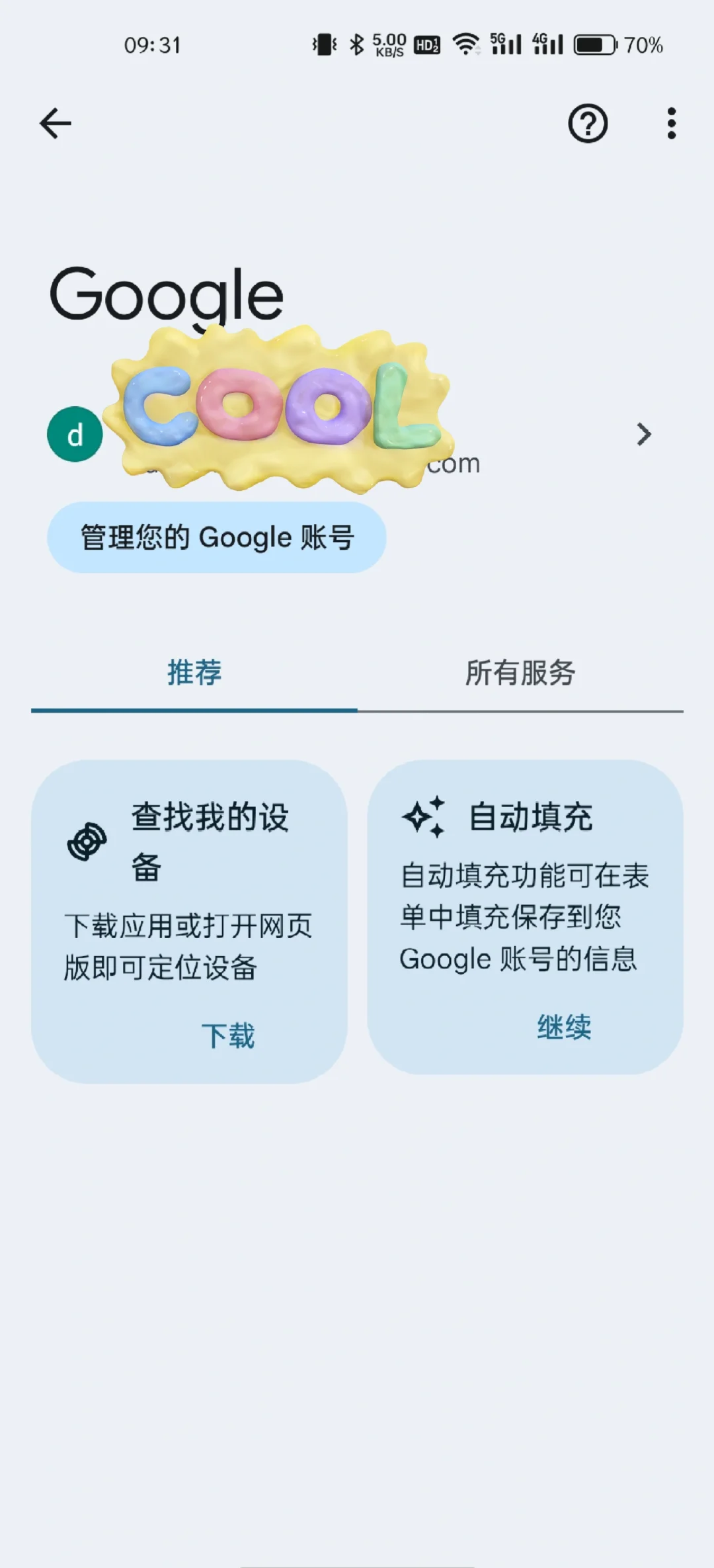 怎么创建gmail邮箱账号=怎么创建gmail邮箱账号和密码