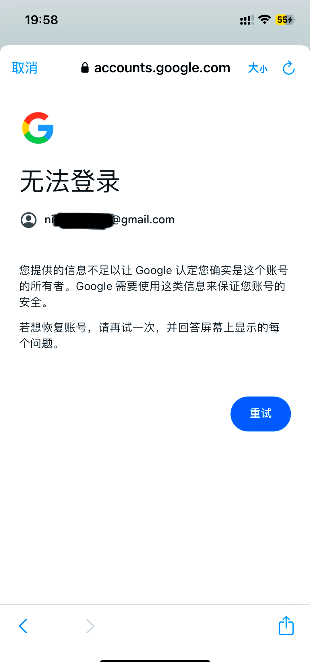 谷歌账号忘记密码怎么找回=谷歌账号忘记密码找不回来了
