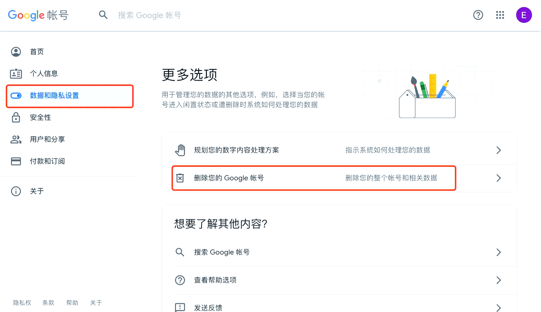 怎么才有谷歌账号=怎么获得谷歌账号,在哪里登陆