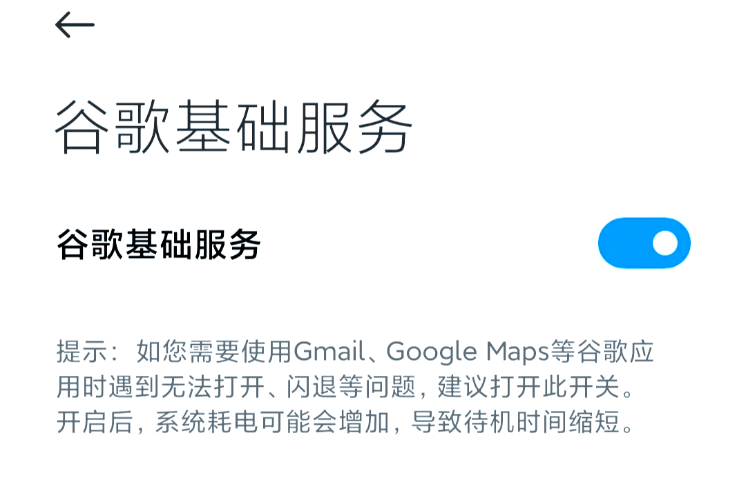 谷歌play用什么加速器能打开=谷歌play用什么加速器能打开网页