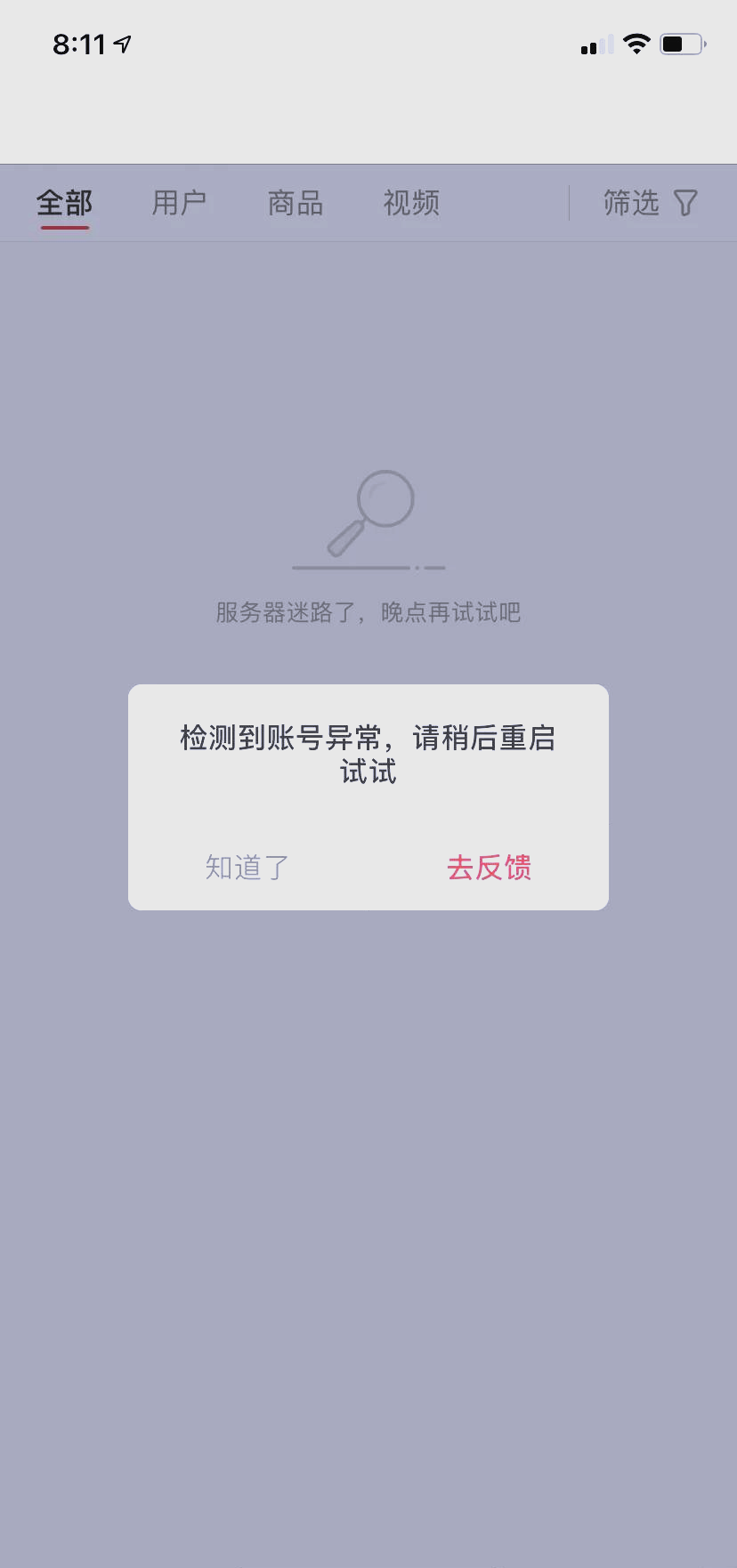 规复
百度_规复
百度正常利用
功能（规复是什么意思）