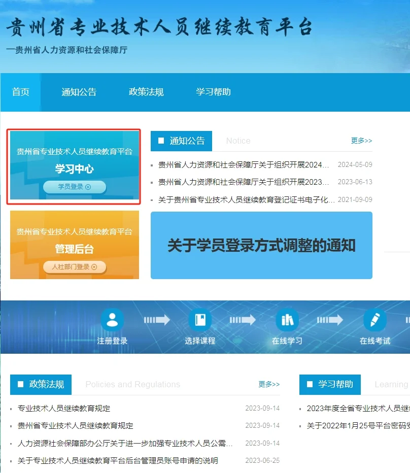 华医网公需课哪里刷(华医网app公需课在哪里)