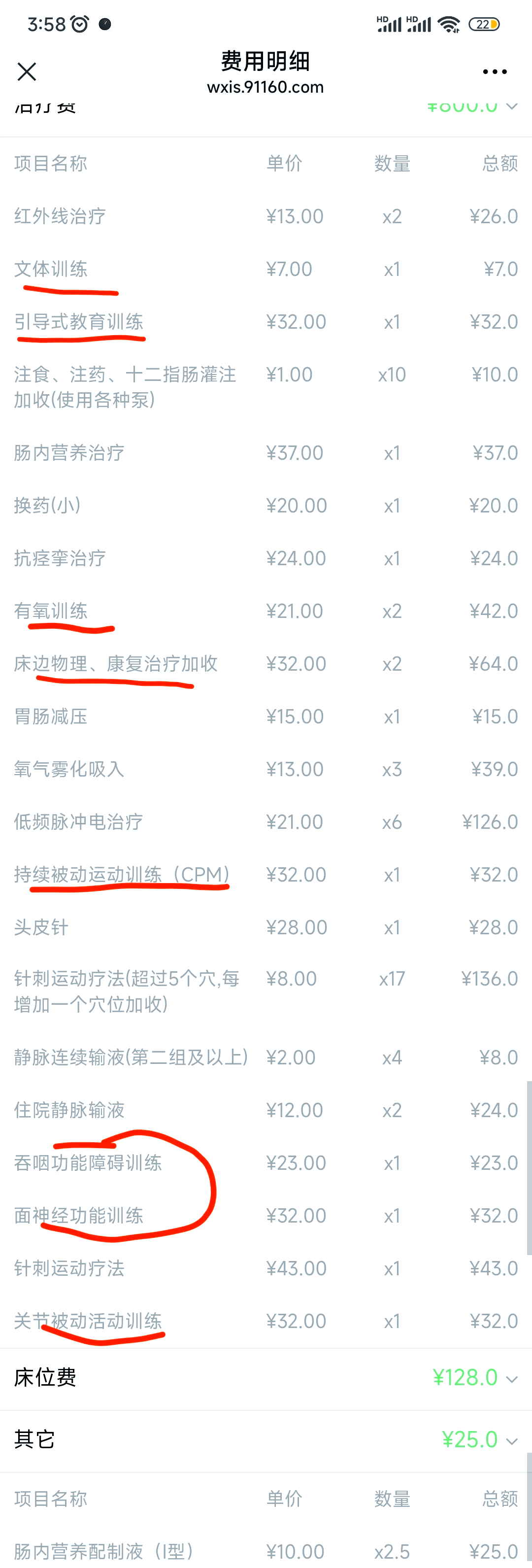 北京西苑中醫院全國服務-收費透明跑腿代掛專家號,預約成功再收費的簡單介紹 北京西苑中醫院全國服務-收費透明跑腿代掛專家號,預約成功再收費的簡單介紹