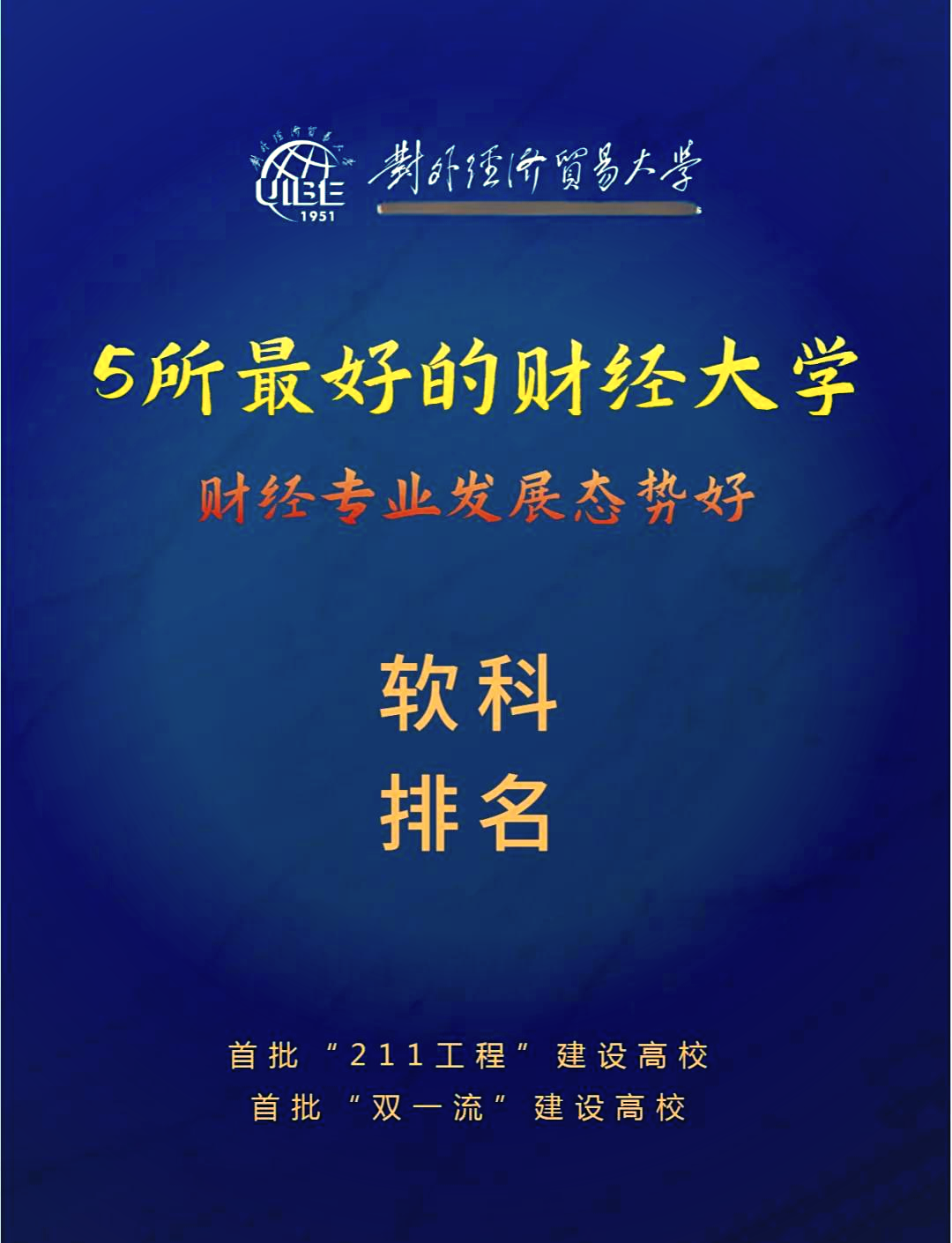 财经类网站排名前十名(财经类网站排名前十名推荐)