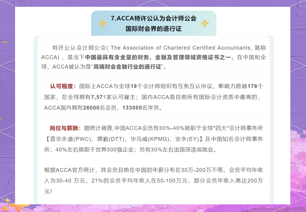 财经相关证书有哪些(财经相关证书有哪些内容)