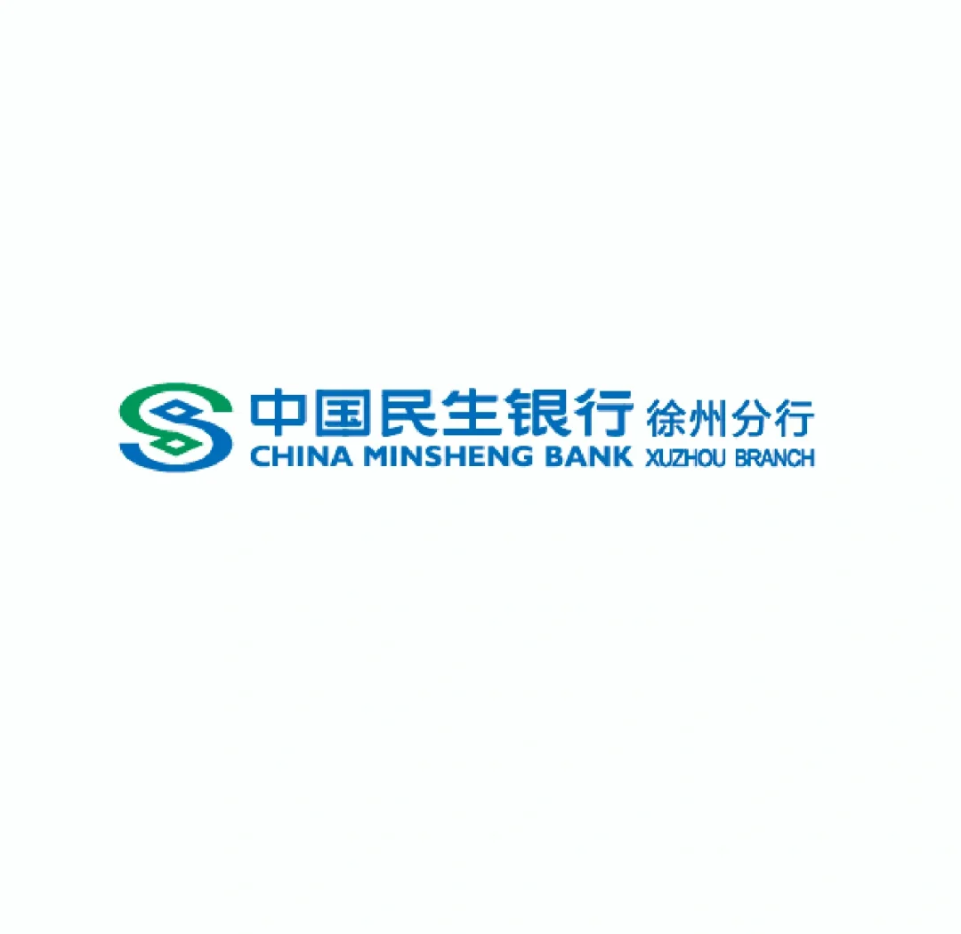 民生银行大同网点查询(中国民生银行大同分行营业部)