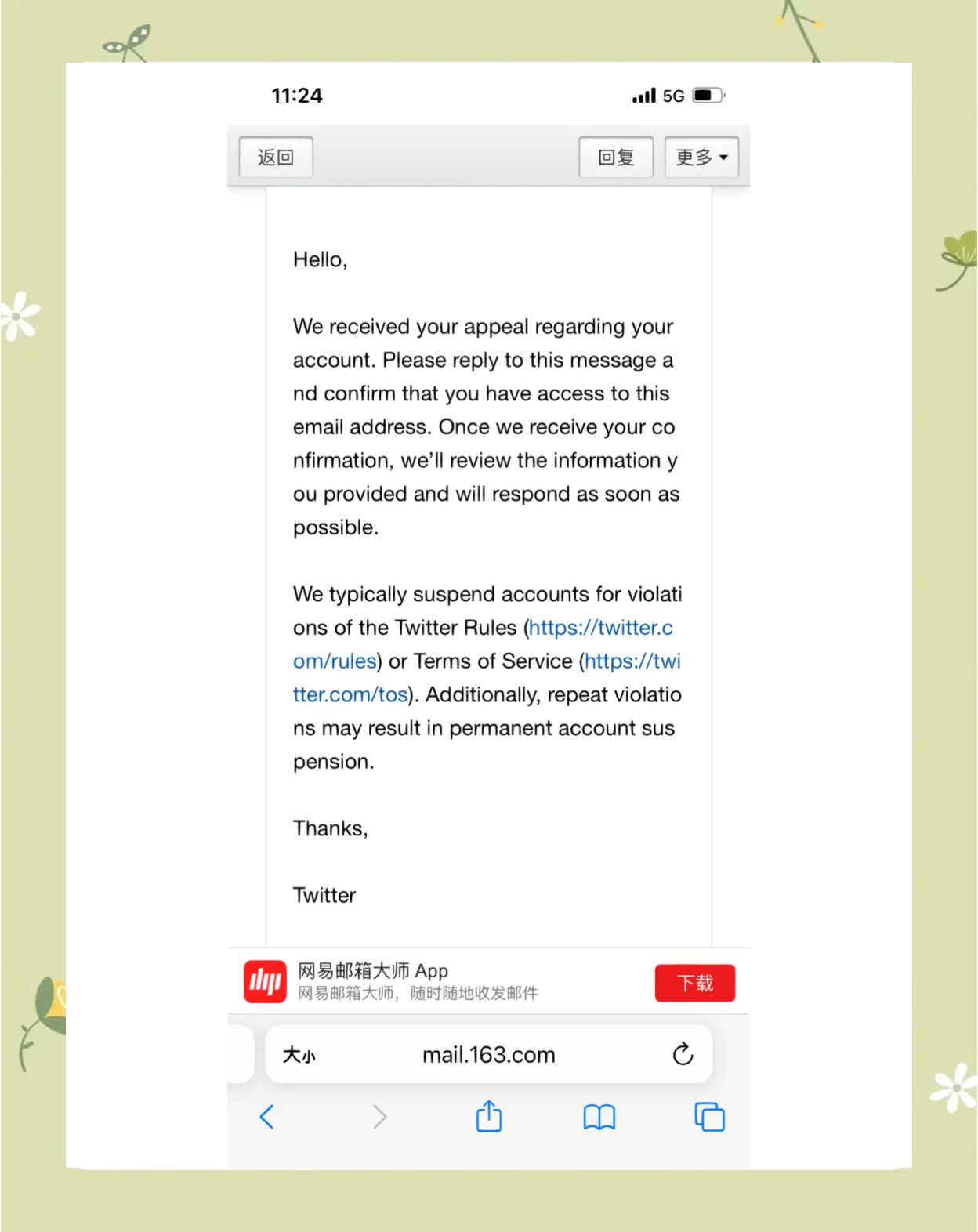 推特官网_推特官网注册（推特twitter官方网站）