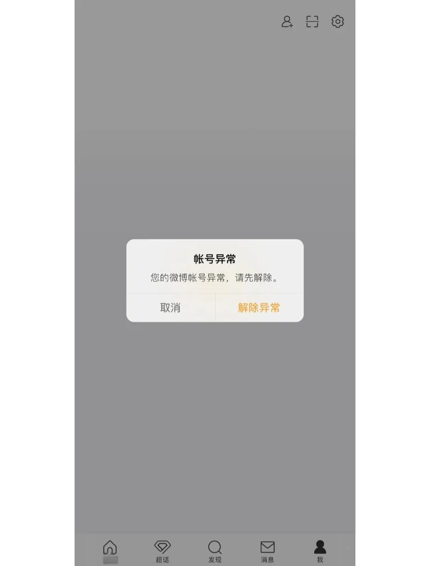 微博评论权重突然降低=微博评论权重突然降低怎么回事