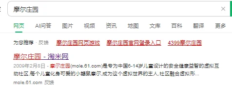 学习通网页版摩尔（mooc网页）