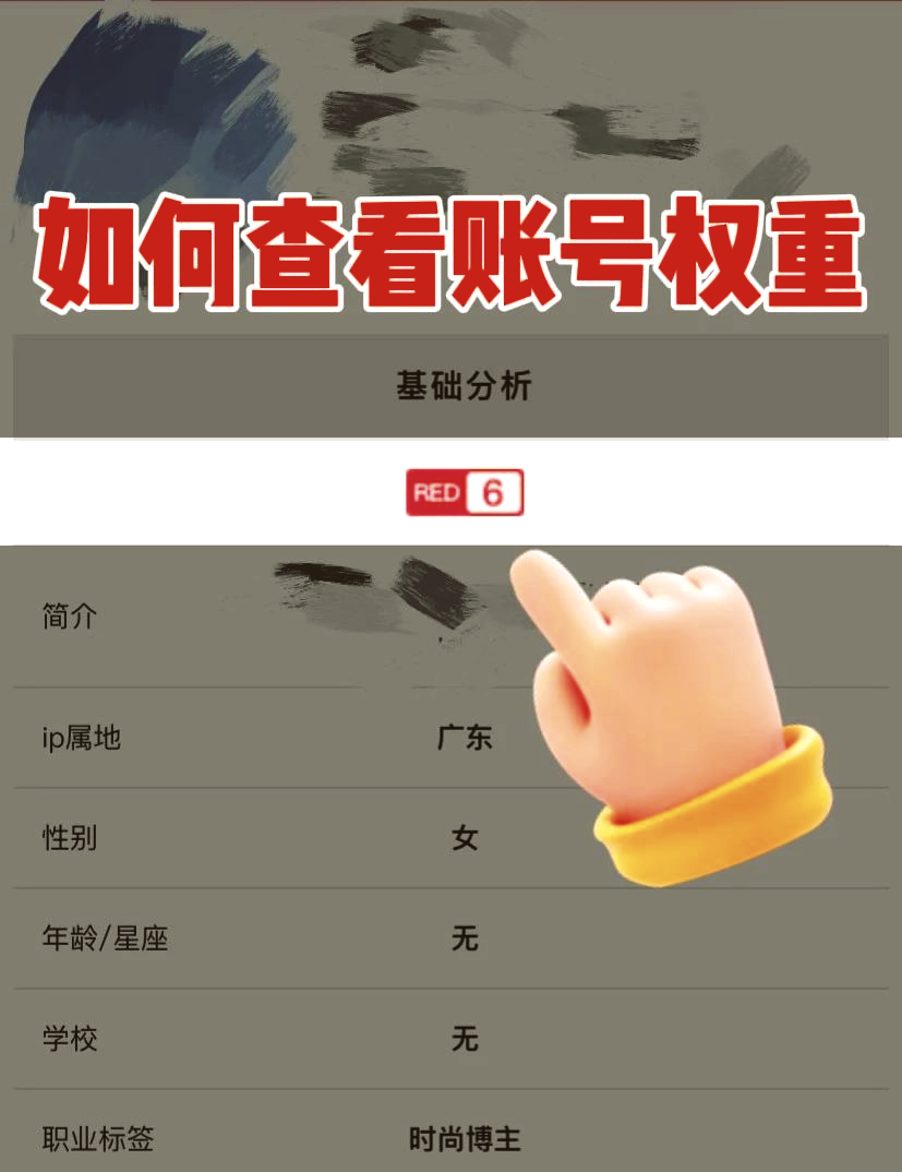 网站权重查询工具下载=网站权重查询工具下载安装