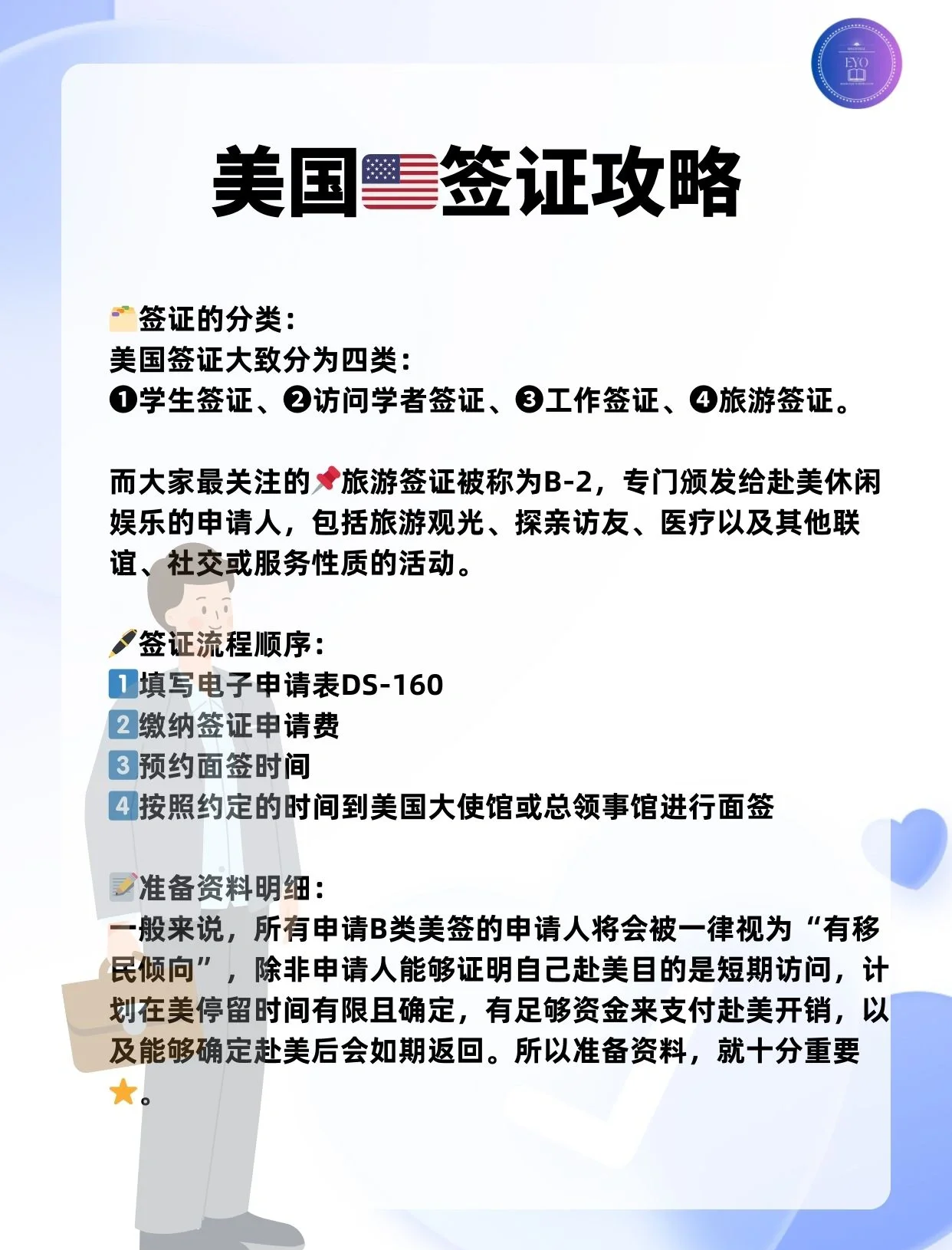 美国留学面签预约要多久留学在线 美国留学面签预约要多久留学在线