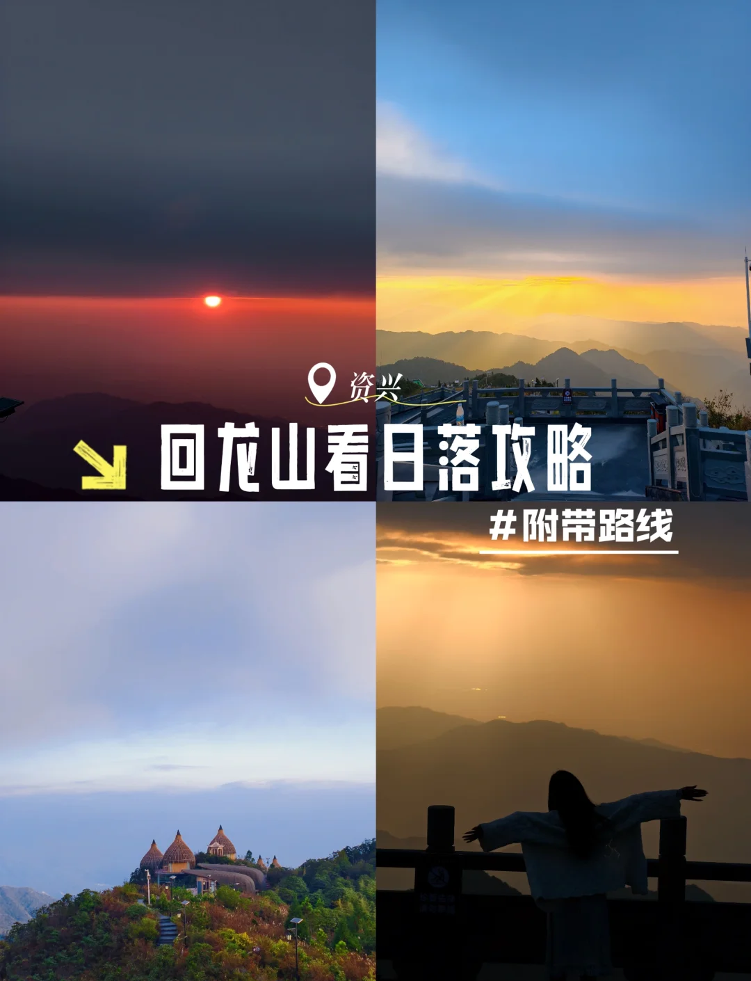 湖南资兴天气预报预报