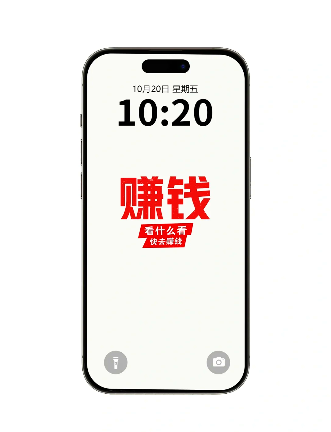 如何在手机上挣钱当天提现(如何在手机上挣钱当天提现到微信)