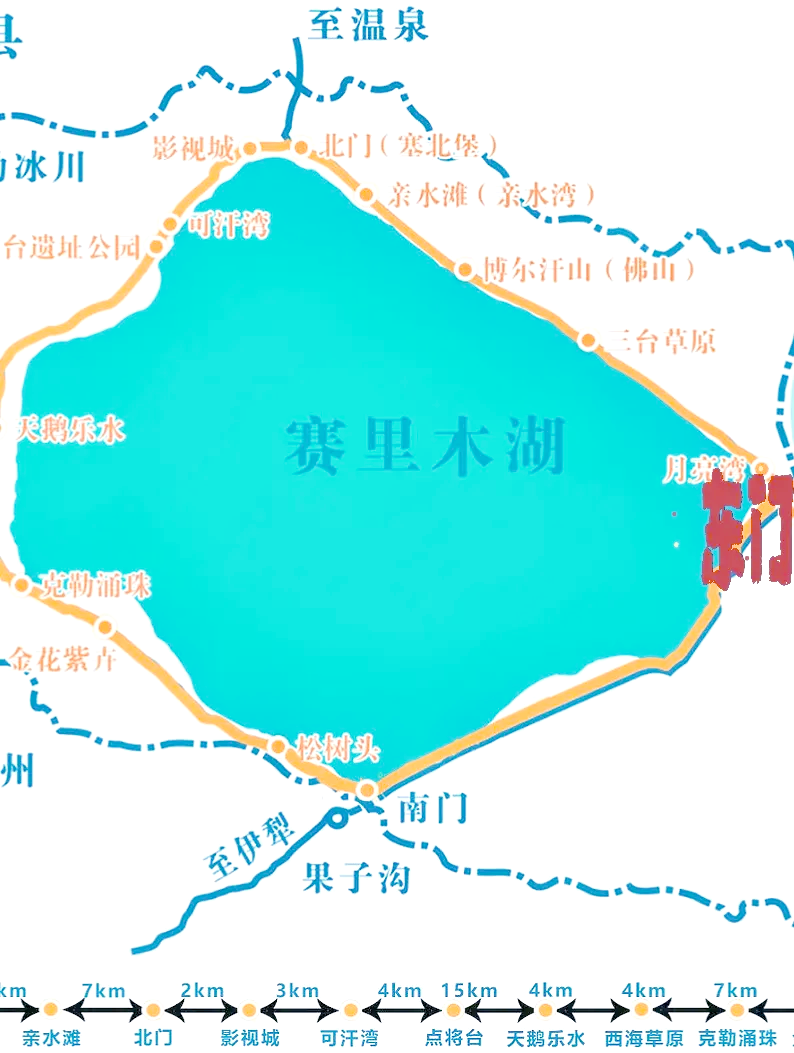 包含扬州去赛里木湖攻略及费用的词条