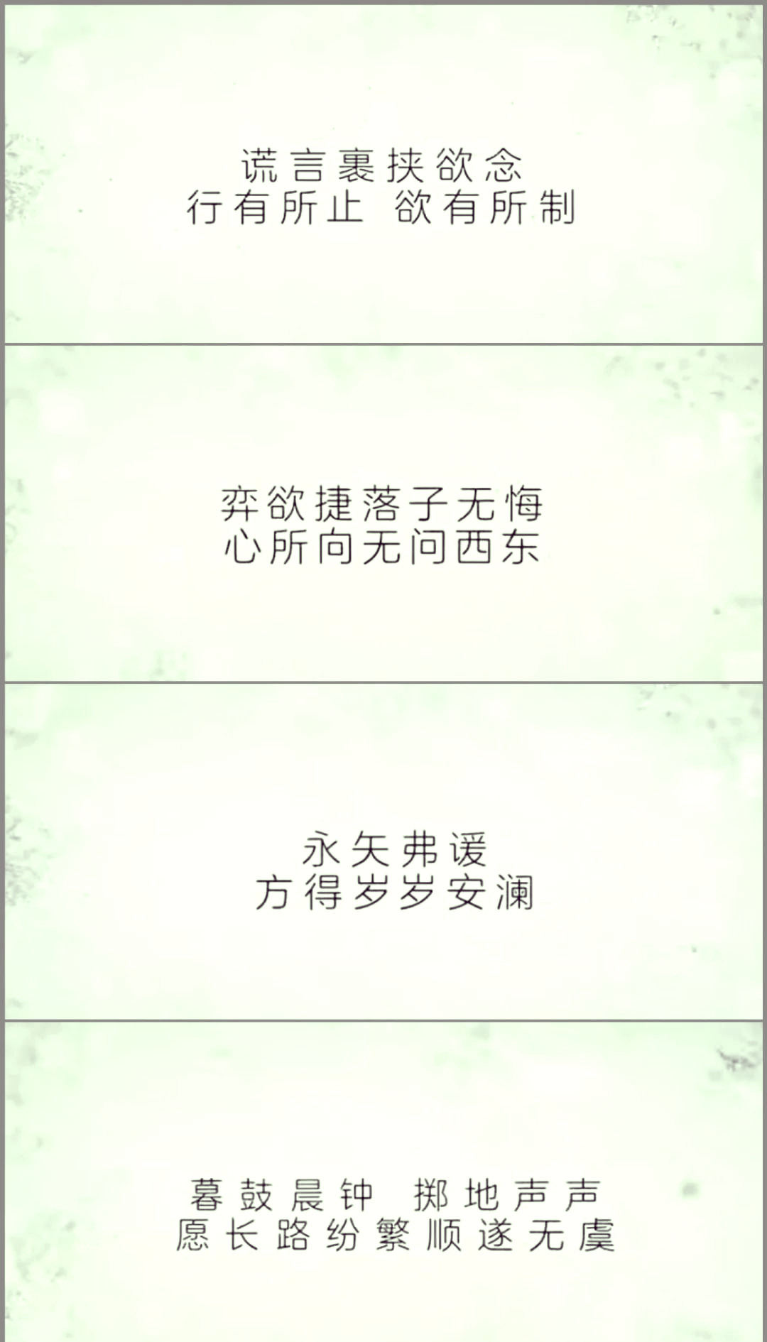 圣经未实现的20个预言
