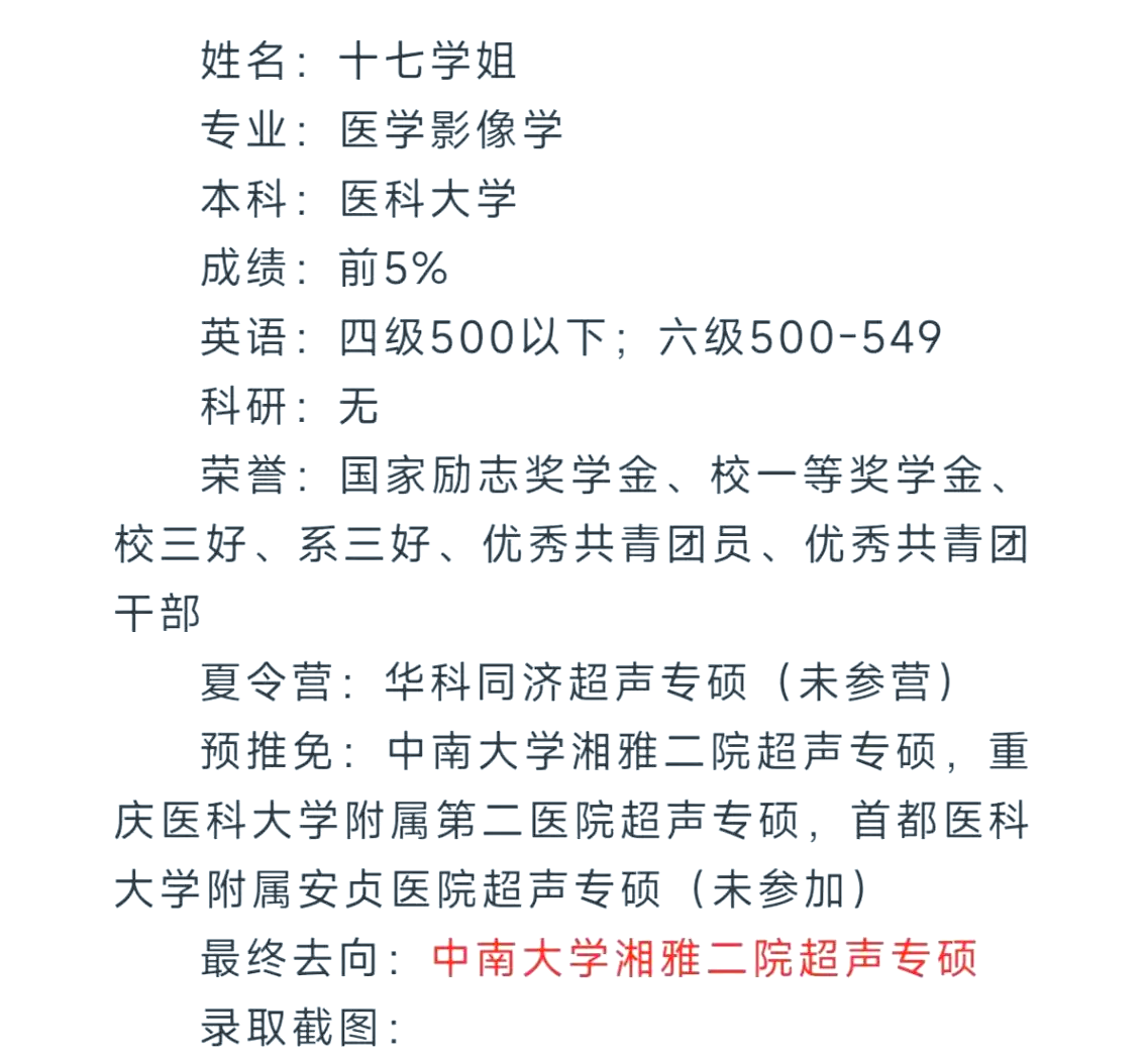 中南大学湘雅二医院今天/挂号资讯-下载中南大学湘雅二医院预约挂号官方网app 