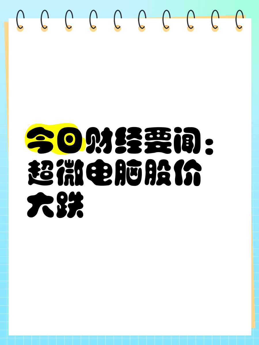 财经类必要
电脑吗吗（财经类专业必要
考的证）《财经类专业需要电脑吗》