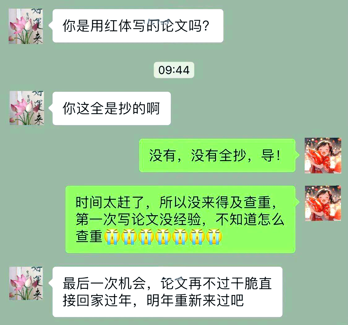超星尔雅是怎么刷课的(超星尔雅刷课手机版在线刷课)