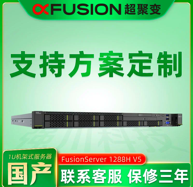 超聚变服务器作用大吗=超聚变技术公司会不会上市