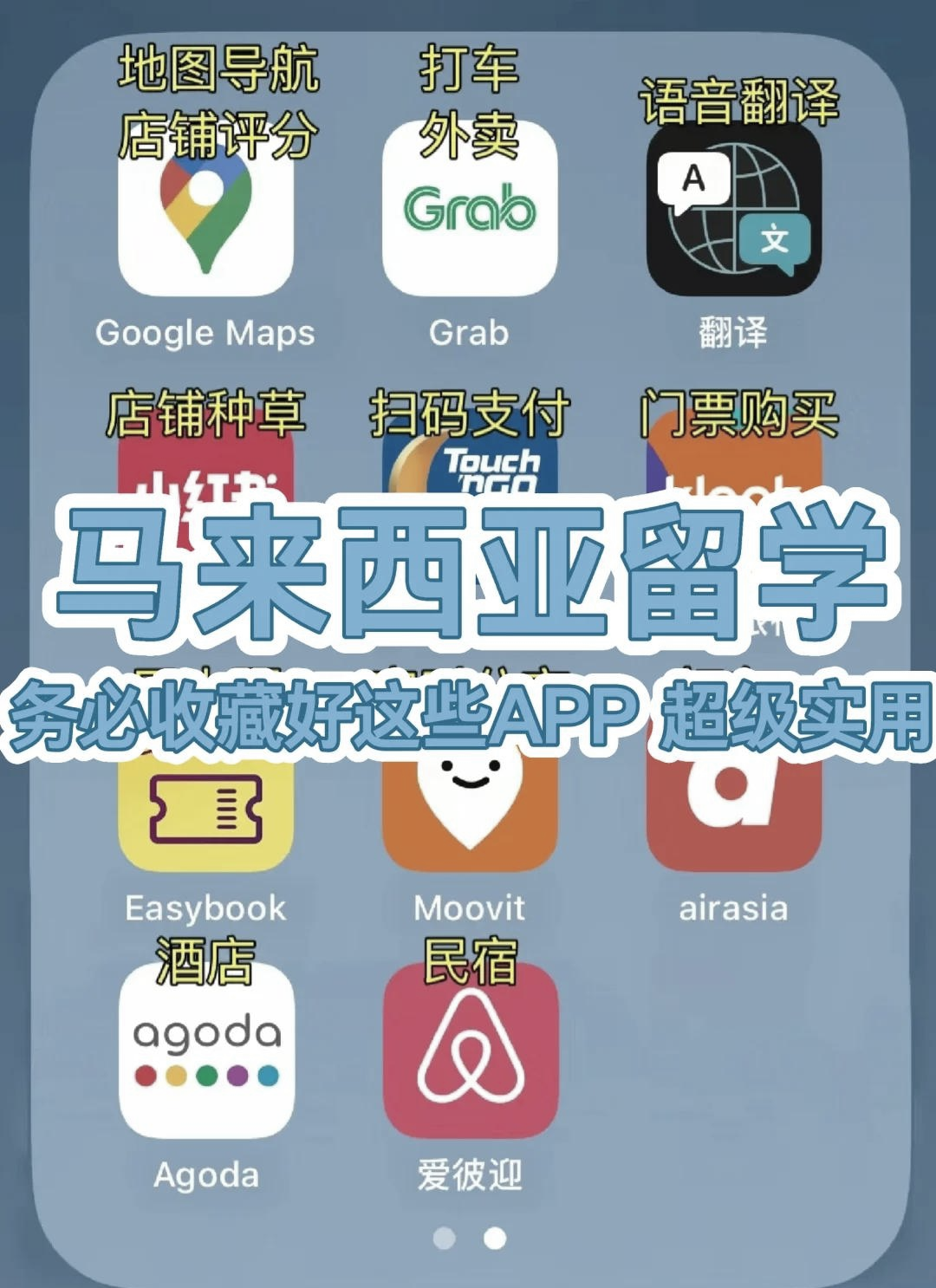 越南好用的app-越南好用的软件