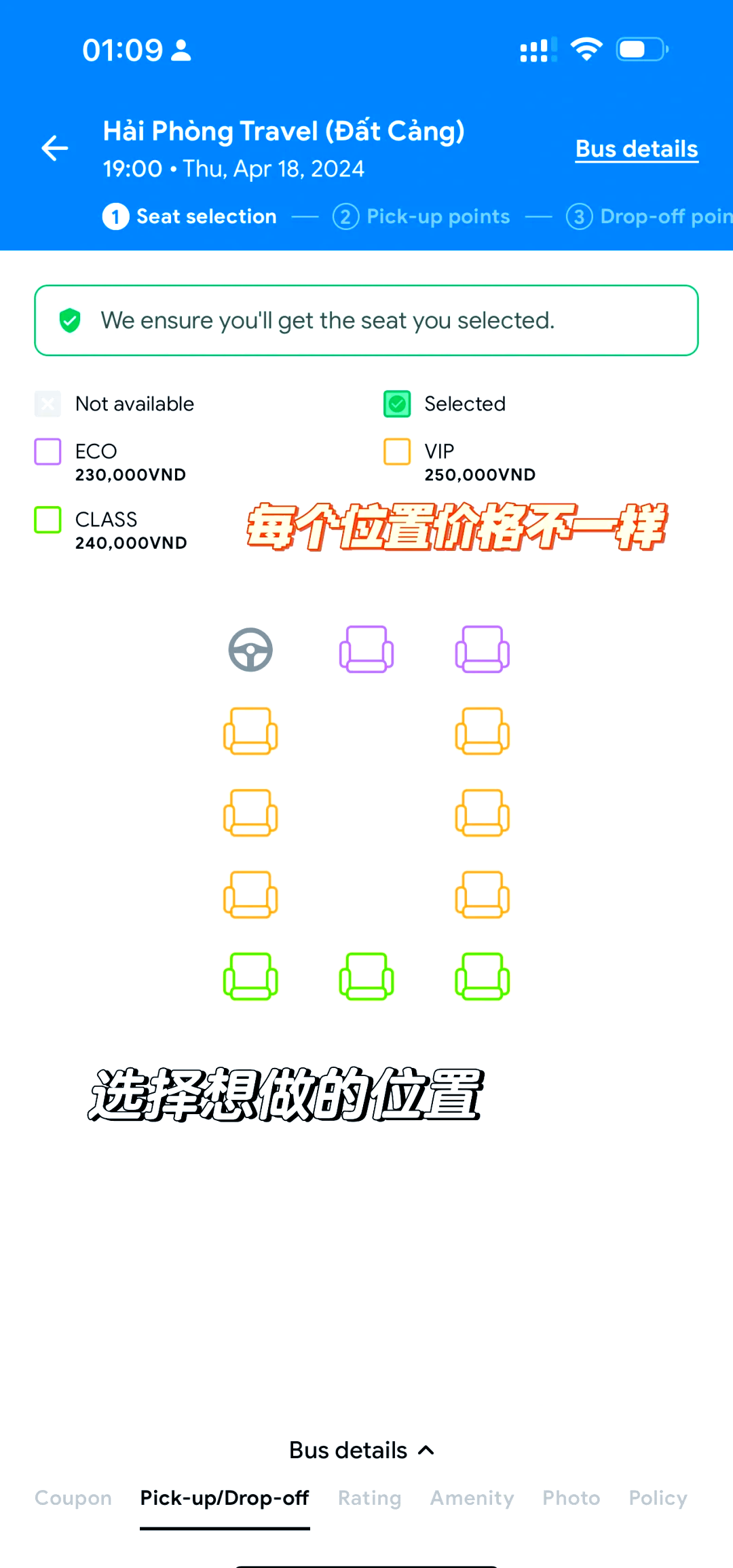 越南购物网站app-越南购物网站排名
