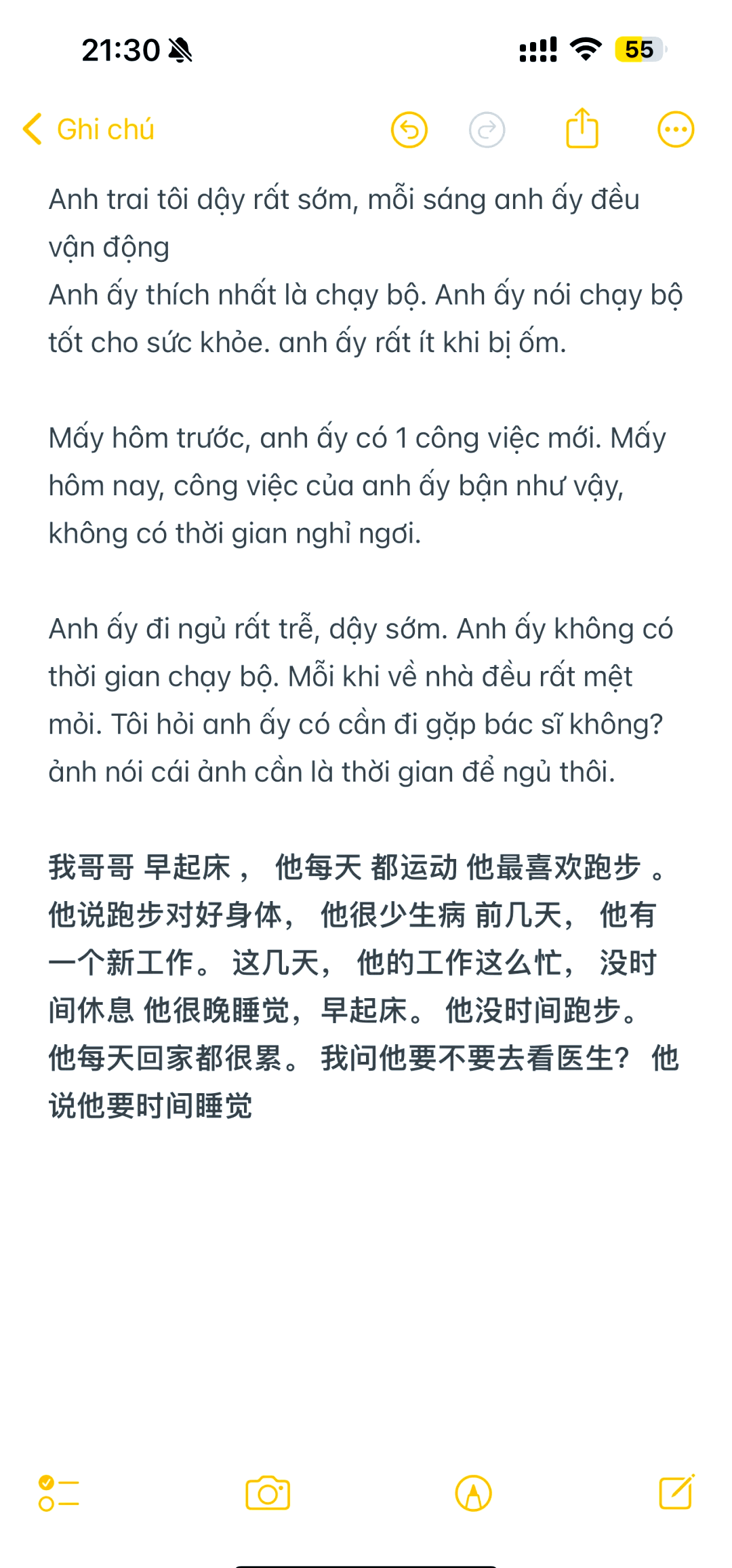 越南语在线翻译=越南语中文互译免费