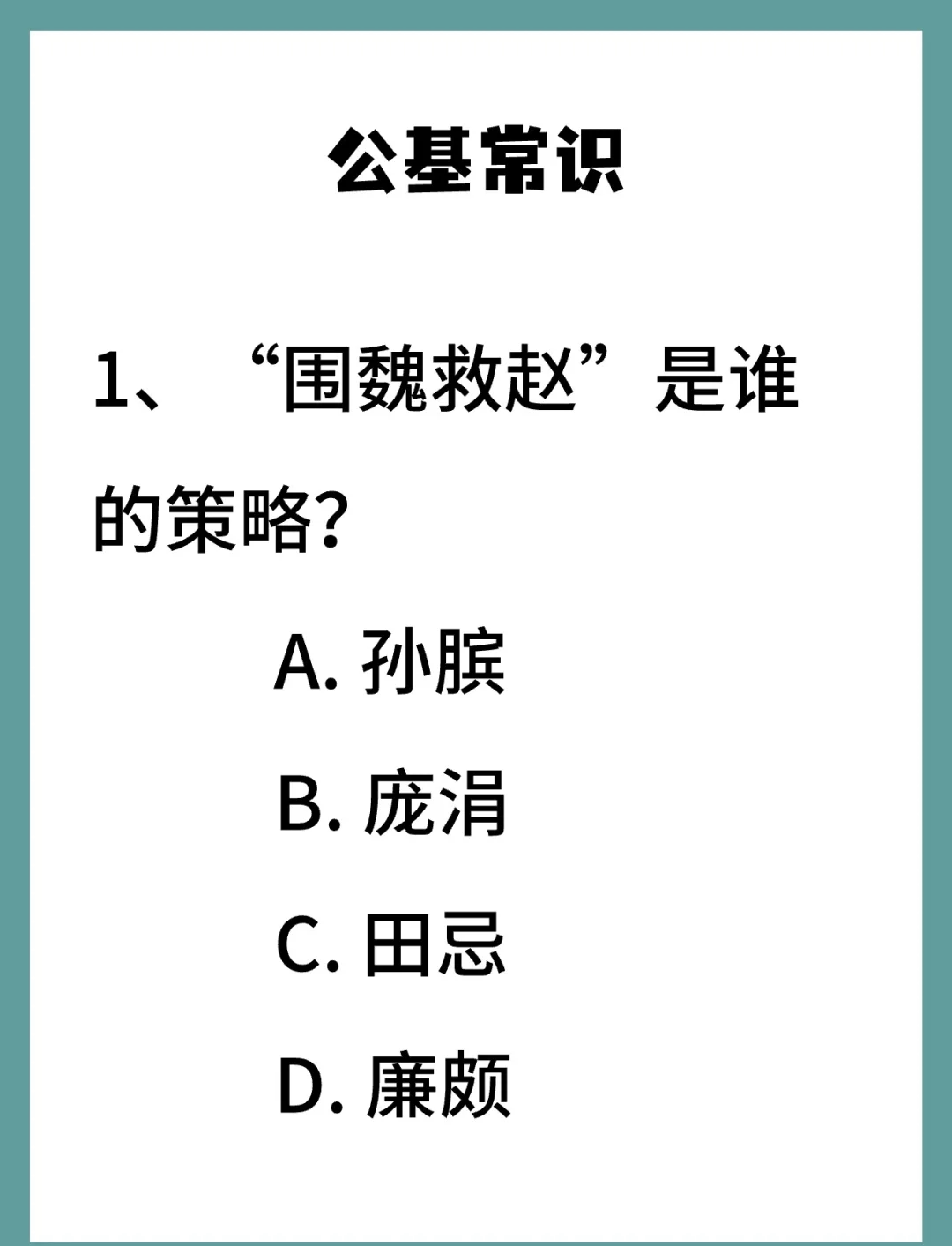 包含人文历史是什么专业?的词条