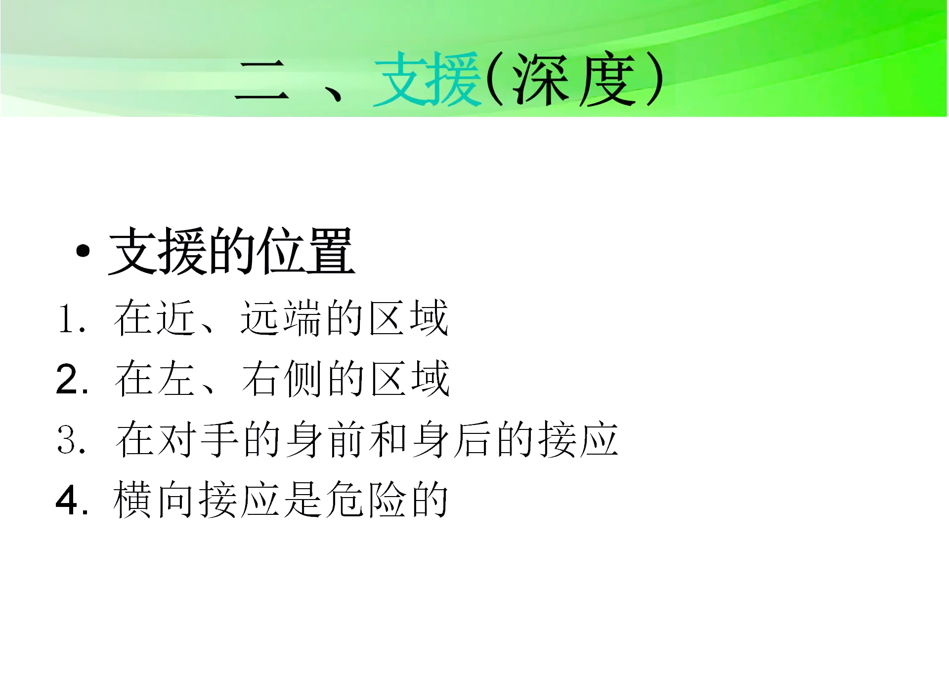怎么判定足球意识低（怎么判定足球意识低的原因） 怎么判定

足球意识低（怎么判定

足球意识低的缘故起因

）《足球 意识》 足球资讯