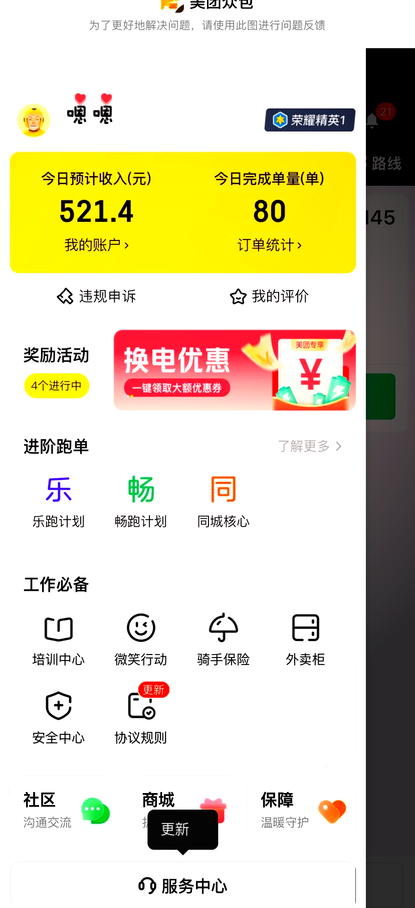 一天能赚100元的软件有什么(一天能赚100元的软件有什么好处)