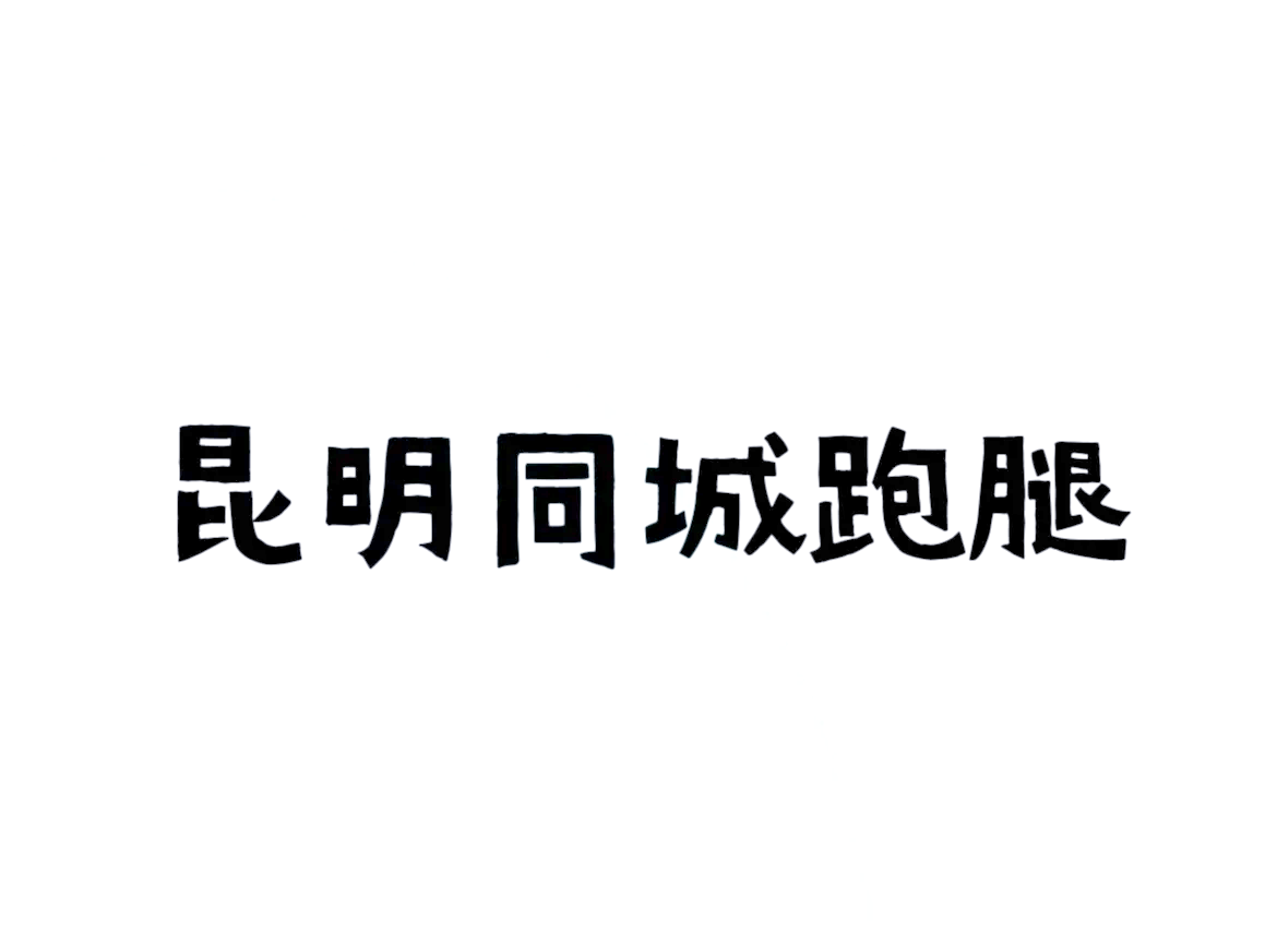 中國醫學科學院腫瘤醫院、醫院跑腿代辦石景山區號販子電話_支持醫院取號全程跑腿!的簡單介紹