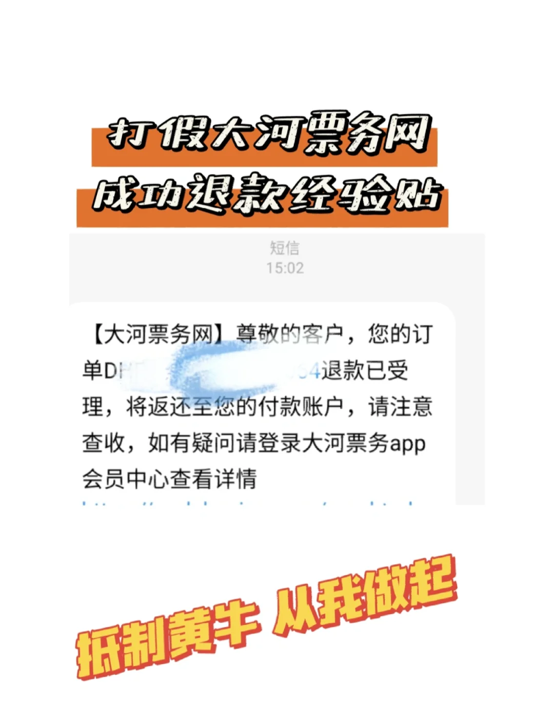 小度资讯早知道怎么退款(小度资讯早知道怎么退款啊)