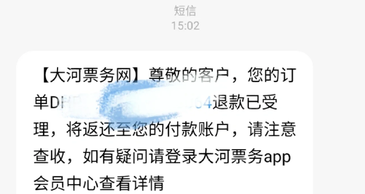 关于协和医院"医院黄牛挂号定金不退怎么办",的信息
