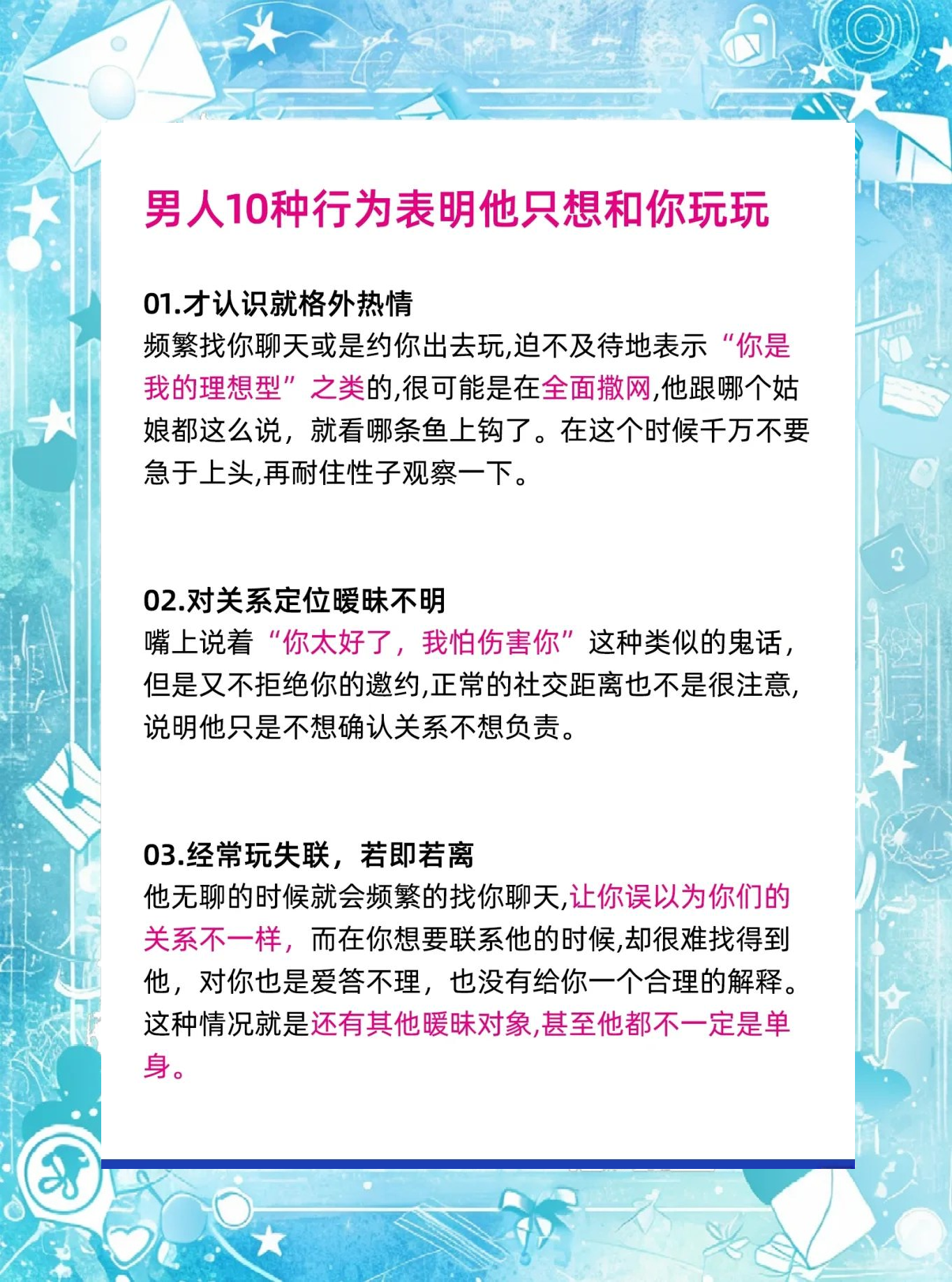 表明与表现的区别