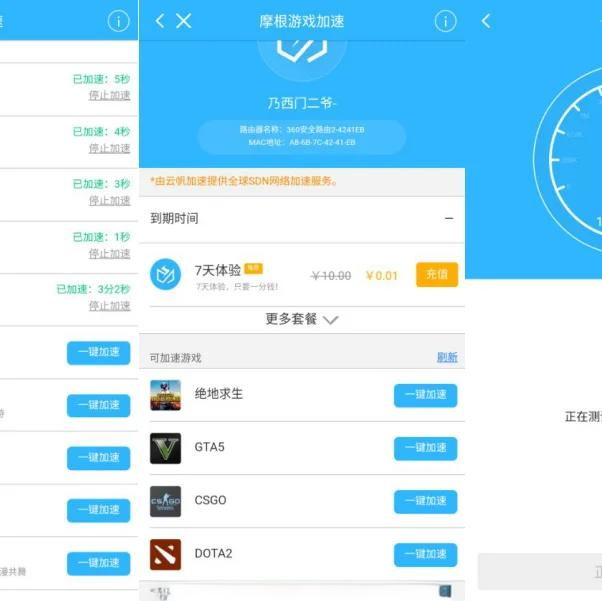 路由360cn管理页面=360wifi登录入口官网