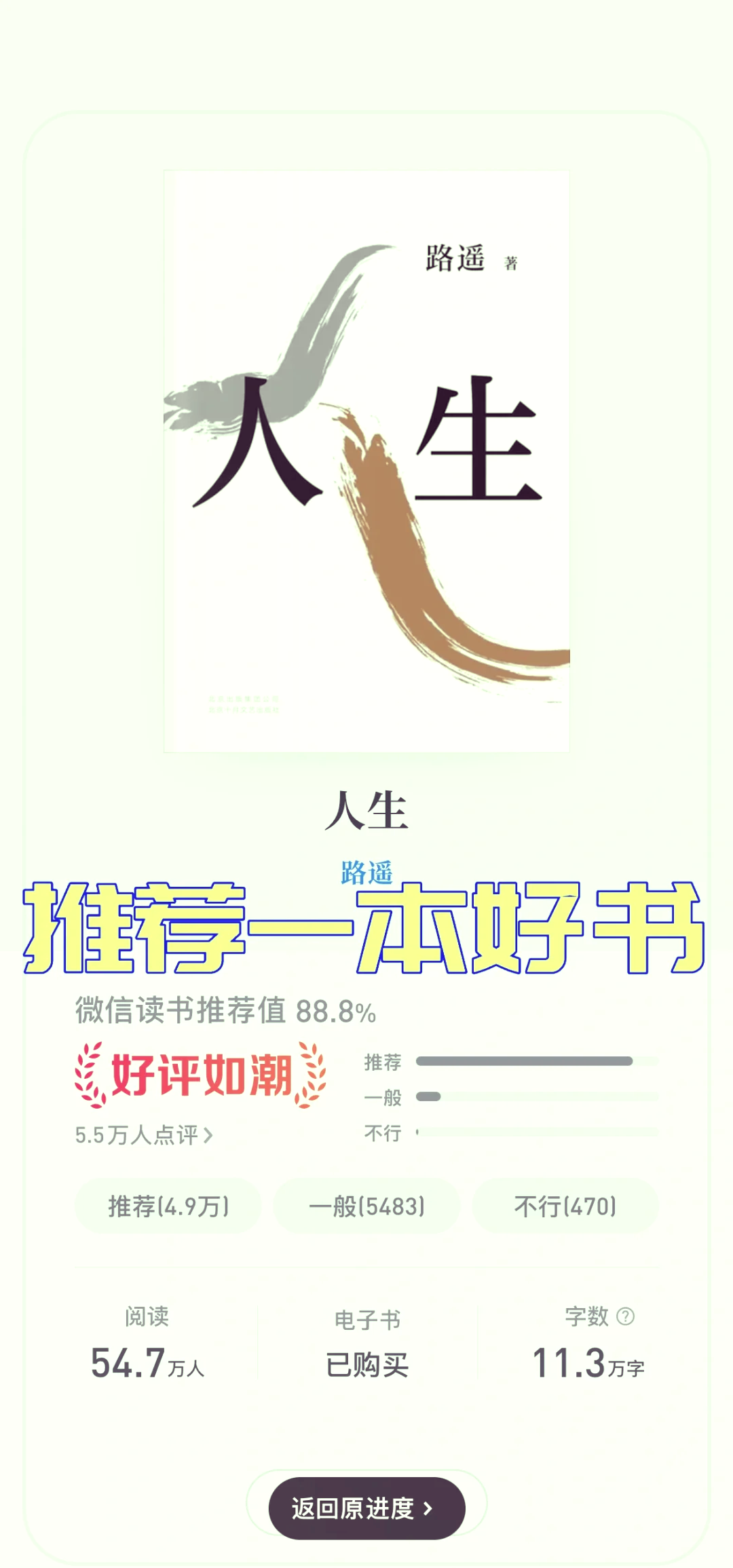 看人生论文（有关于人生的论文） 看人生论文（有关于人生的论文） 论文解析
