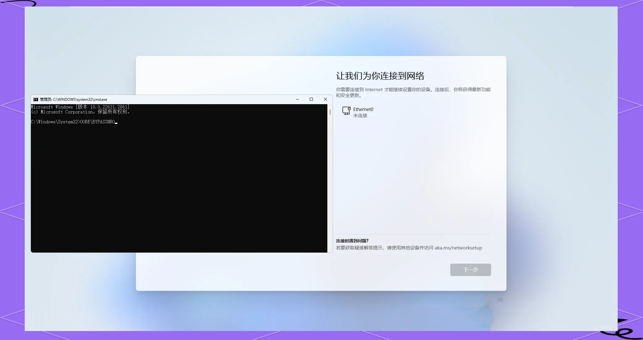 刷网课软件脚本一直跳过(网课脚本刷平时分有影响吗)