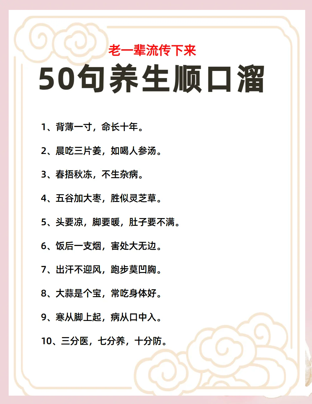 养生行业发展前景的句子(养生行业的前景及未来攻技术)