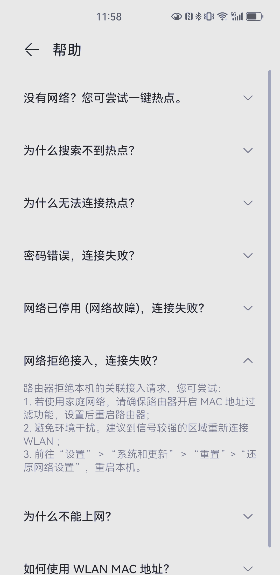 苹果热点华为怎么连接不上(苹果手机开热点华为手机连不上)