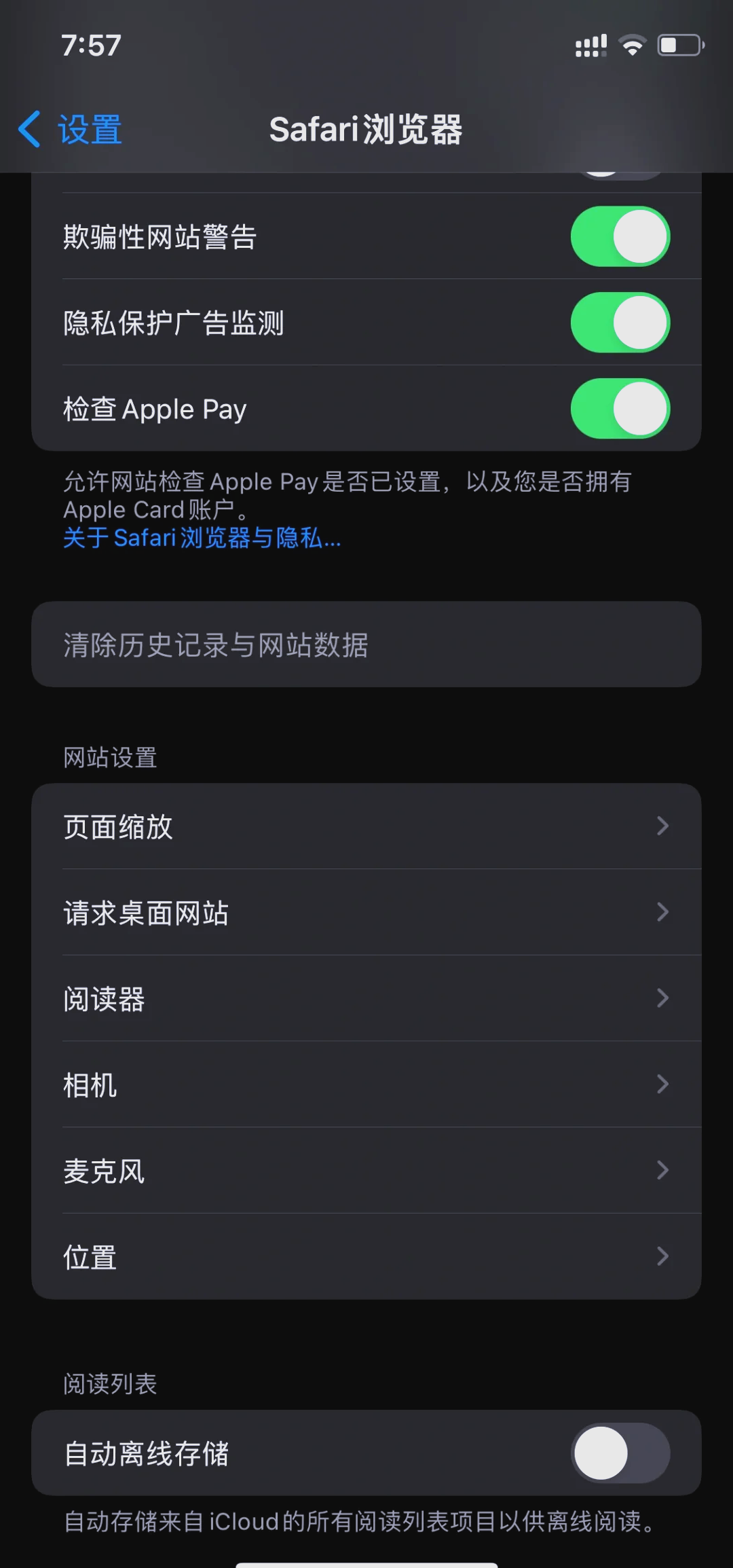 手机浏览器怎么恢复历史记录=苹果手机浏览器怎么恢复历史记录