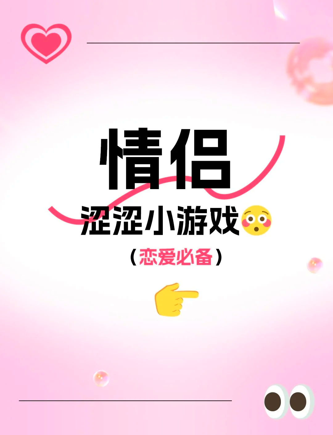 适合微信聊天的二人互动游戏(适合微信聊天的二人互动游戏有哪些)