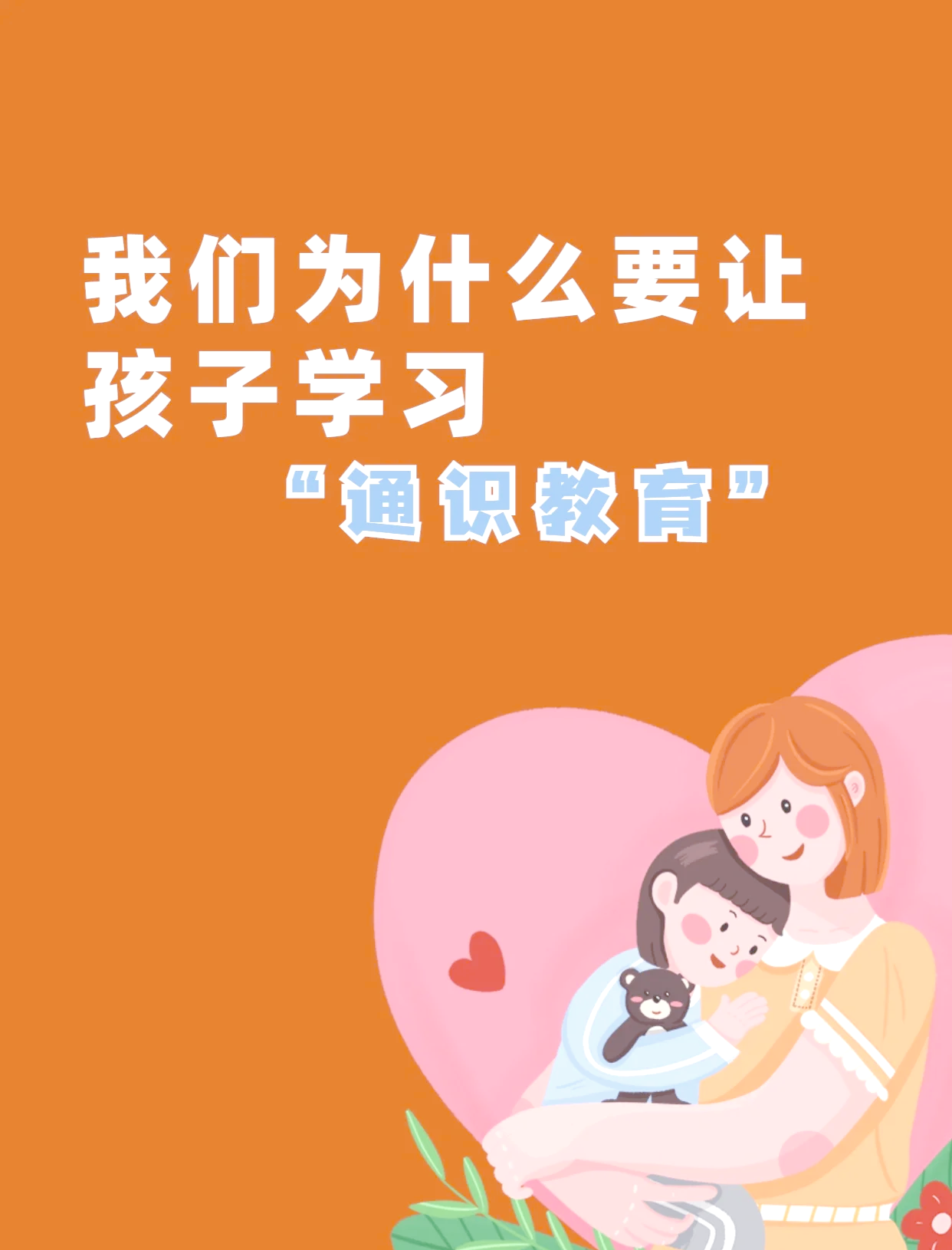 包含学习通封面的词条