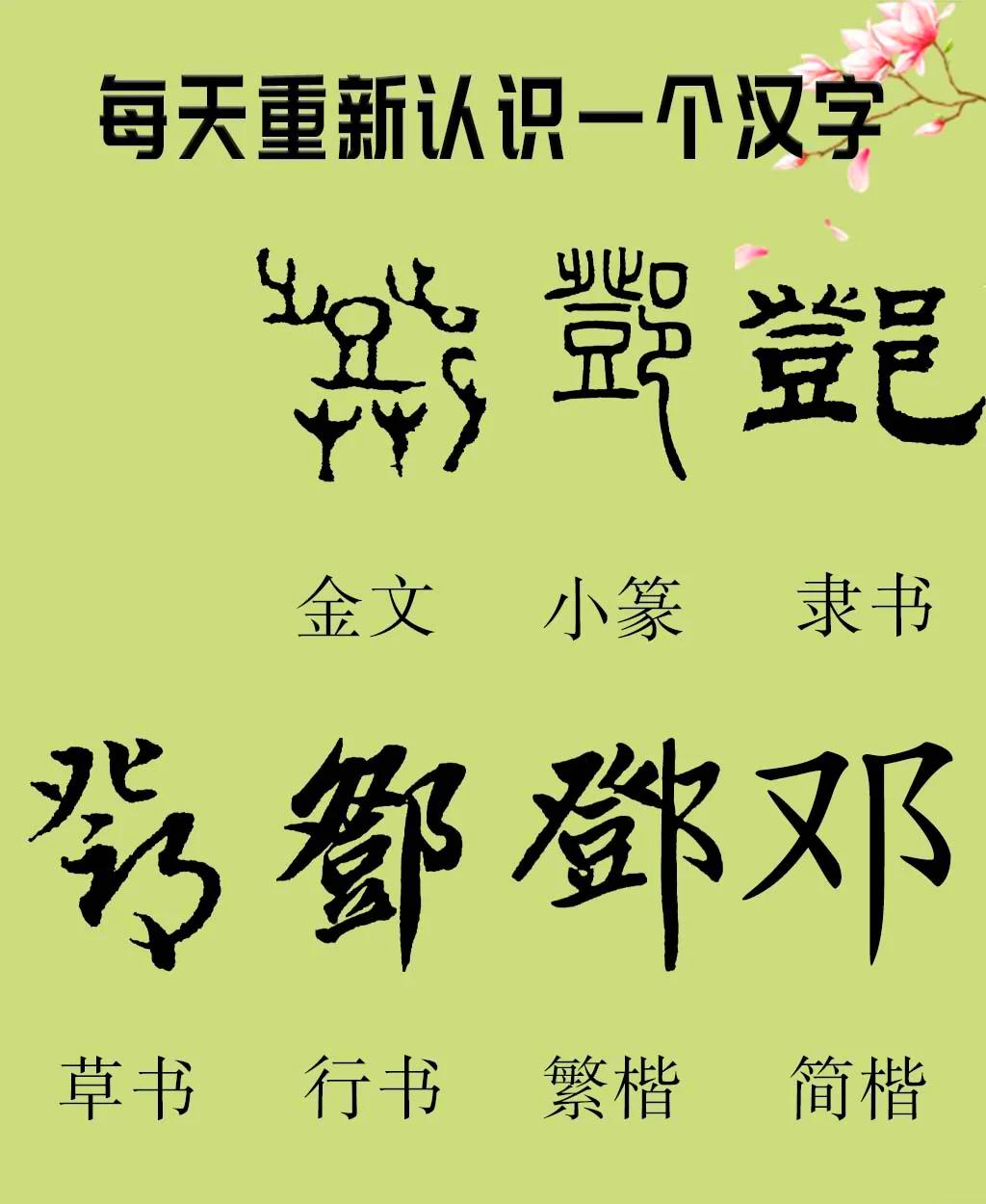 怎样打繁体字=怎样打繁体字电脑