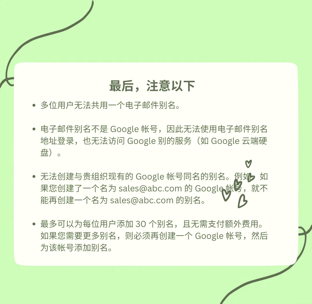 google邮箱后缀是什么，谷歌邮箱的后缀都是gmail吗
