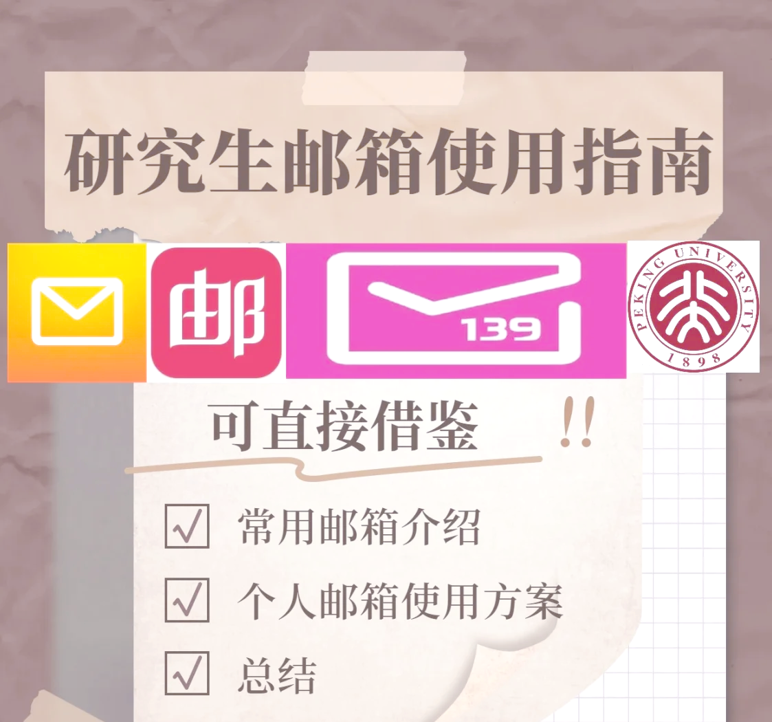 邮箱地址怎么写=邮箱格式怎么写才是正确的