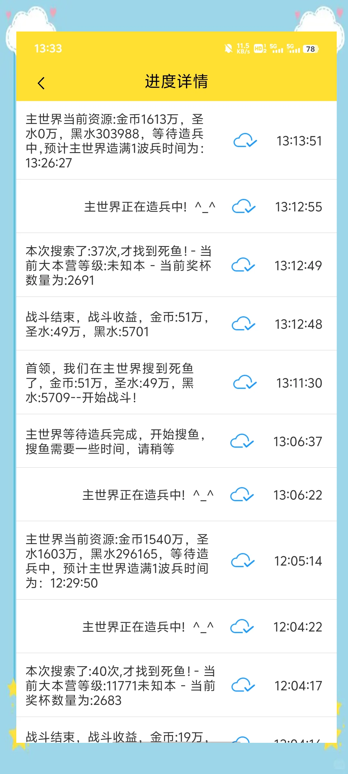 实践经验：如何有效应用挂机脚本手机软件？