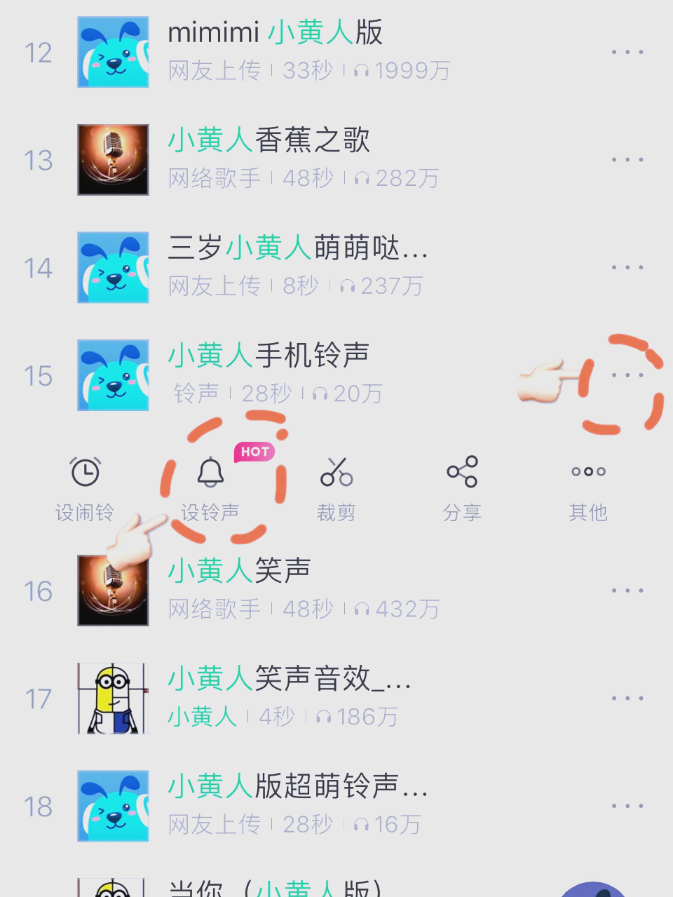 电话机l铃声大小调整(电话铃声大小设置)
