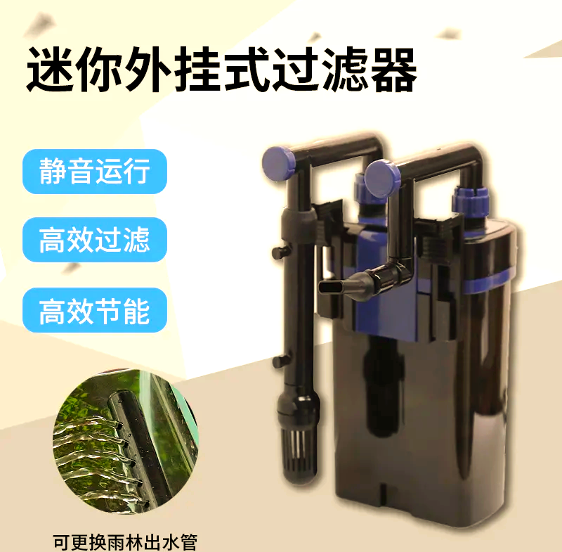 小型桶装水过滤器