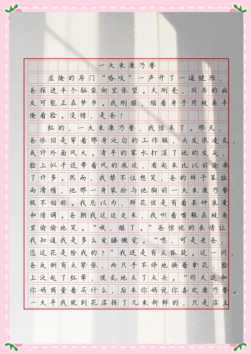 浙江17年高考作文(浙江高考2017作文)  第1张 浙江17年高考作文(浙江高考2017作文)  第1张