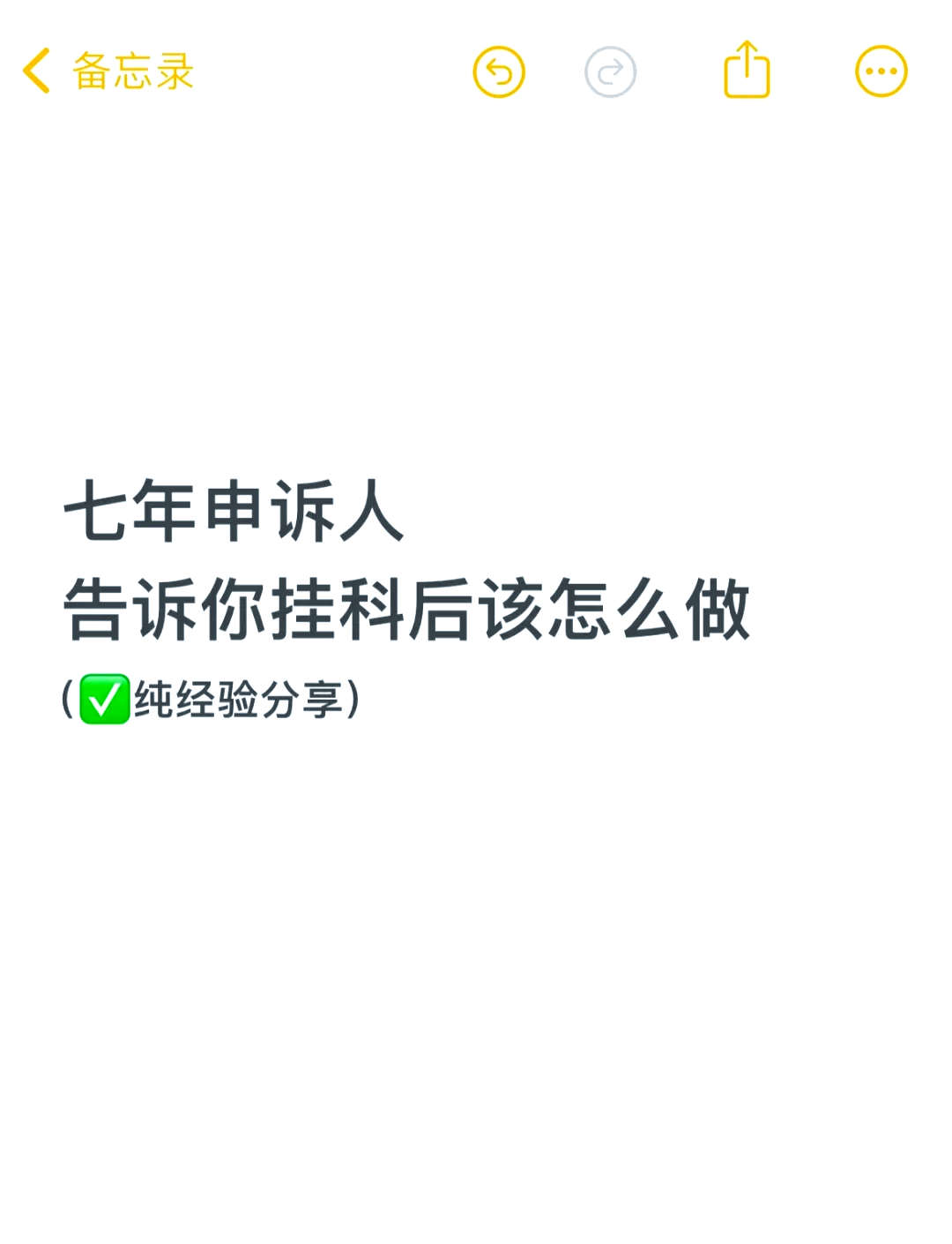 网课刷课挂科怎么办啊(网课挂科会有挂科记录吗?)