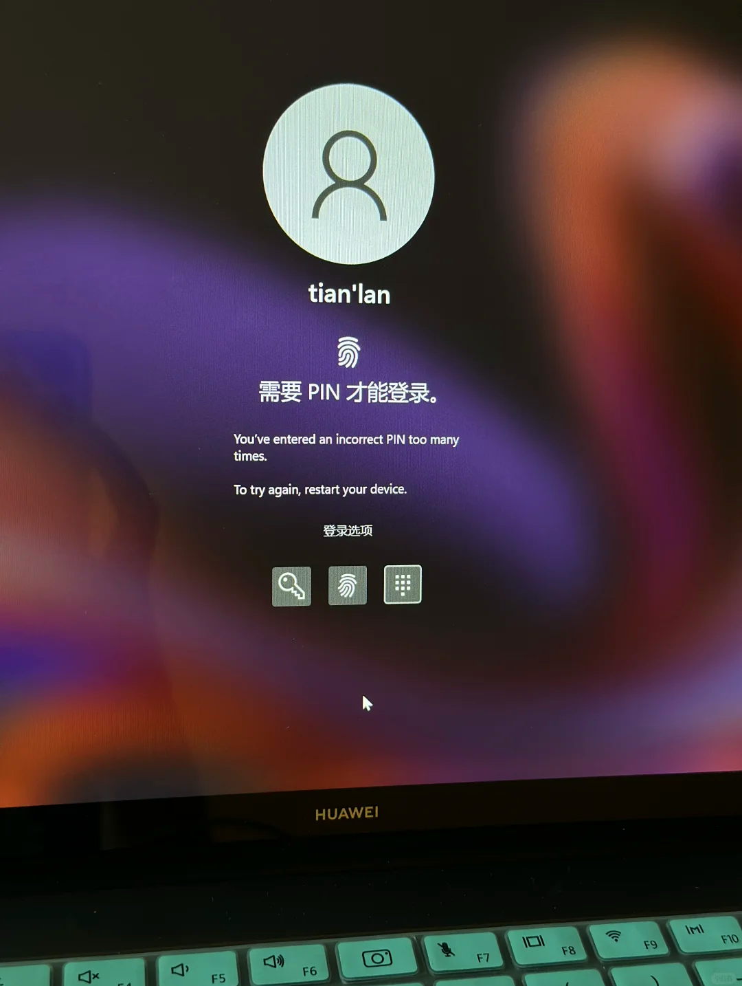 pin码破解wpa,pin码破解WiFi pin码破解wpa,pin码破解WiFi